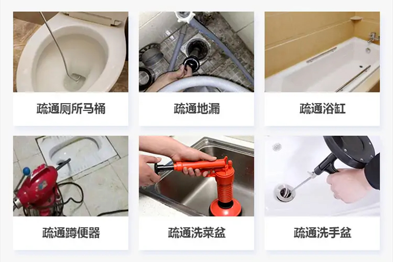 海州下水道疏通电话【管道疏通】24h专业上门服务